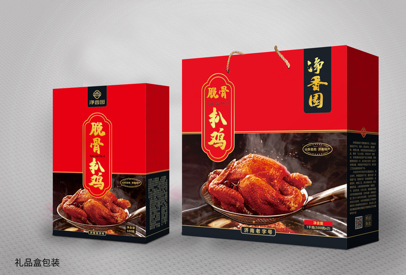 食品禮盒包裝