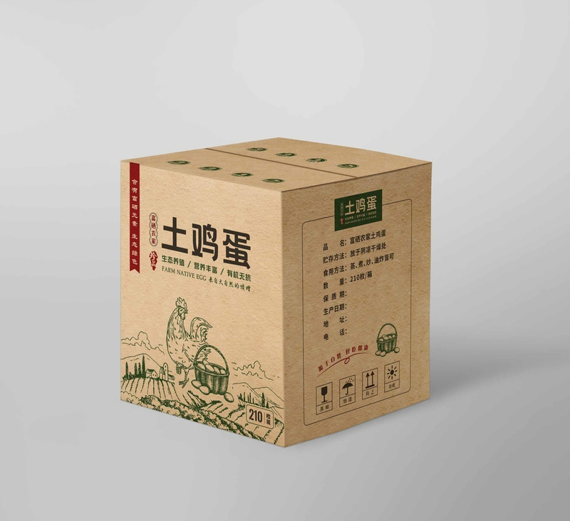 食品禮盒包裝